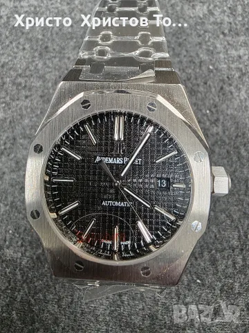 Мъжки луксозен часовник Audemars Piguet 