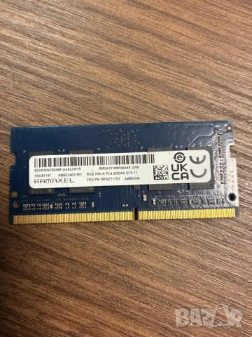 DDR 4 3200MHz 8GB Ram - за лаптоп