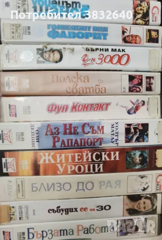 Видеокасети.... , снимка 2 - Анимации - 56669208