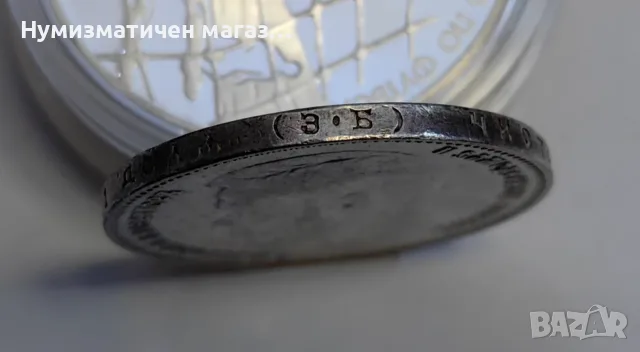 1 рубла 1907 г. Русия, Николай II, снимка 3 - Нумизматика и бонистика - 56725850
