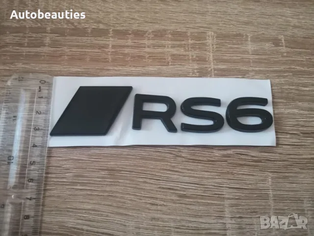 черен гланц емблема Audi RS6 нов стил, снимка 3 - Аксесоари и консумативи - 56581489