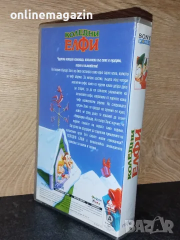 Видеокасета '' Коледни Елфи '' VHS, снимка 2 - Други жанрове - 48649198