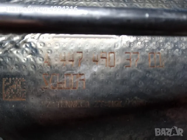 ДПФ + Катализатор Мерцедес Спринтер евро 6. 318 319, снимка 3 - Части - 56733992