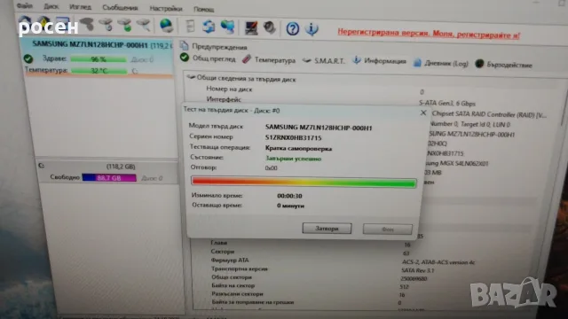 SSD 128gb Samsung 2.5" 96%, снимка 9 - Твърди дискове - 56635888