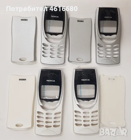 Панел Nokia 8210 комплект - червен, кафяв, сив , бял, снимка 4 - Резервни части за телефони - 56573025
