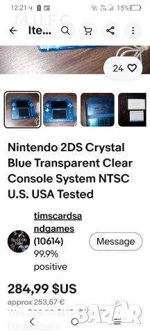 Nintendo 2DS Cristal blue , снимка 11 - Nintendo конзоли - 56552399