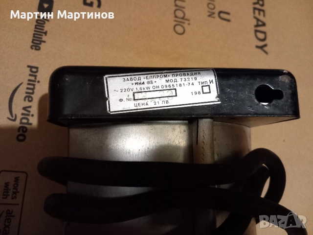 Маслен радиатор и Стенна печка, снимка 9 - Радиатори - 56747089