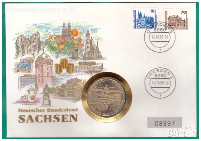 НУМИЗМАТИЧЕН ПЛИК С МАСИВЕН ПЛАКЕТ (NUMISBRIEF) - ГЕРМАНИЯ