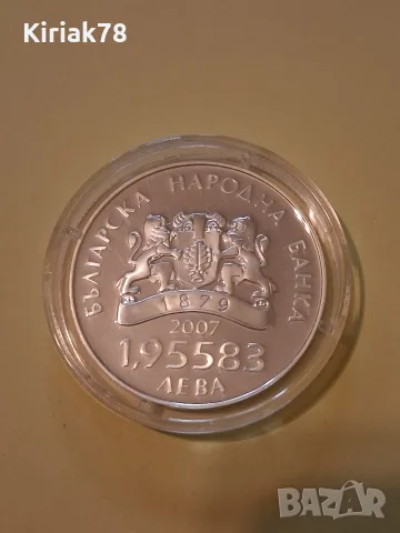 1.95583 лева 2007 г. България в ЕС, снимка 6 - Нумизматика и бонистика - 56640697
