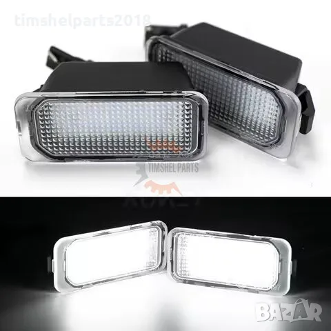 2 бр LED Плафони регистрационен номер Ford Transit Custom/Tourneo Custom след 2013 год.