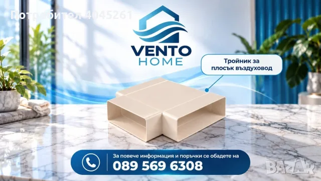 Вентилационни системи, снимка 4 - Вентилатори - 56738967