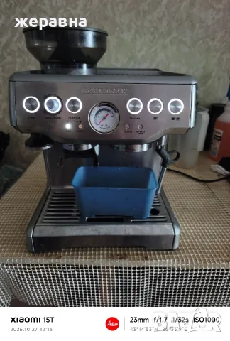 Gastroback Desing espresso machine , снимка 6 - Кафемашини - 56677978