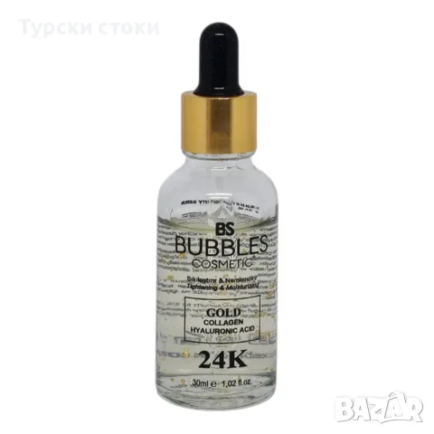BS Bubbles 24K Gold – Серум със злато, колаген и хиалуронова киселина 30 мл