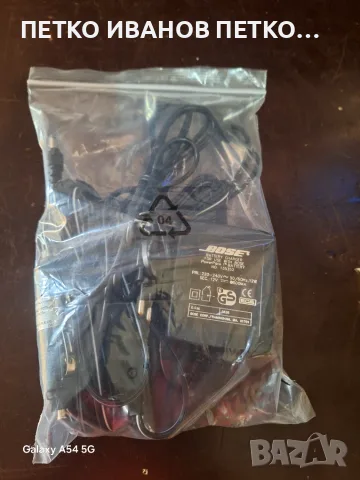 Зарядно устройство Bose, снимка 3 - Други - 56560556