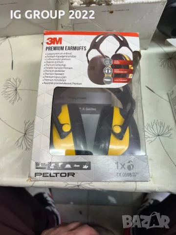 3M PELTOR X-Series X2A Premium Earmuffs — жълто-черни антифони с лента за глава.