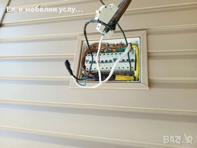 Ел. инсталации / Ел. услуги 