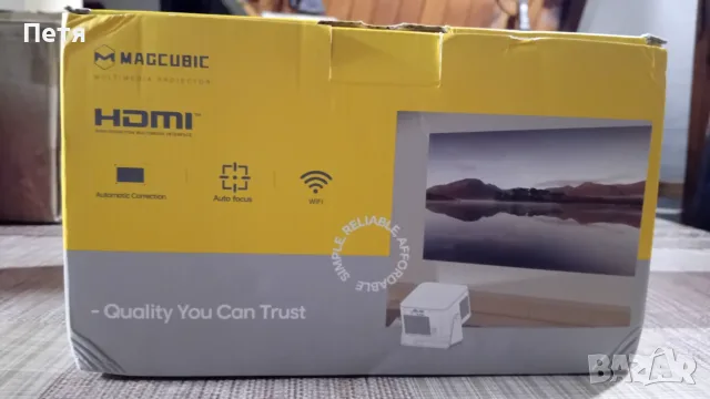 Чисто нов Смарт Проектор Magcubic HY350MAX (Full HD / 4K / Автоматичен фокус) – Пълен комплект