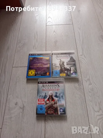 Игри за Playstation 3, PS3 