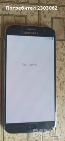 Samsung Galaxy S7, снимка 7 - Samsung - 56744866