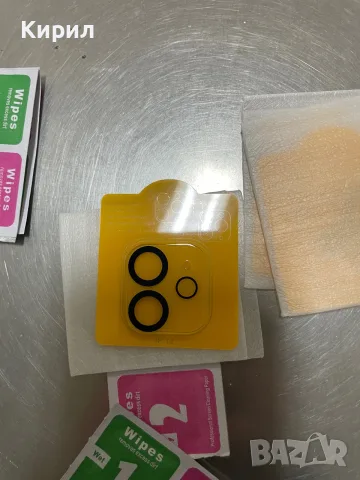 Протектори за IPhone 12