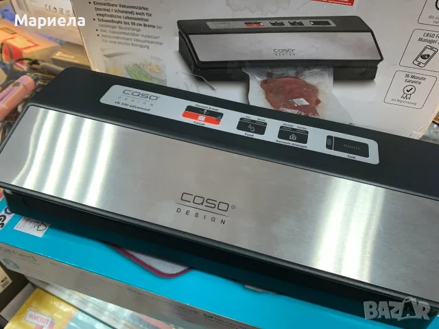 Вакуумираща машина CASO Advanced