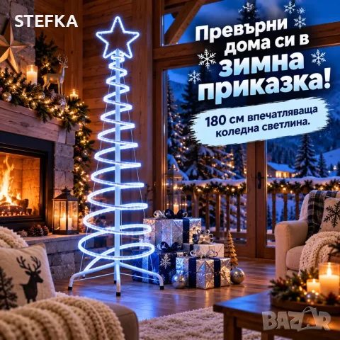 LED коледна елха