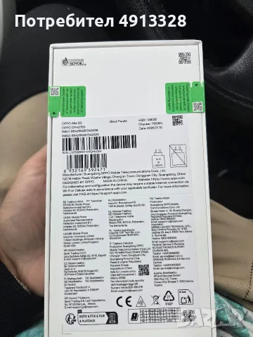 Oppo A6X BLACK PURPLE , снимка 2 - Други - 56682075