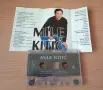 Mile Kitic / аудио касета, снимка 2