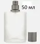 Promise by Frédéric Malle decants, снимка 7