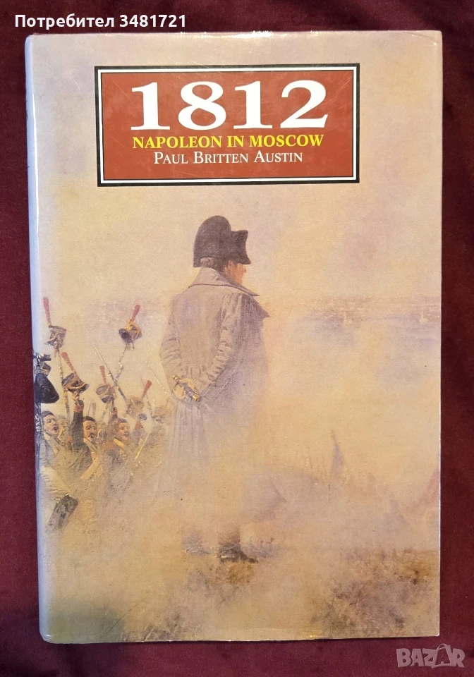 1812. Napoleon in Moscow, снимка 1