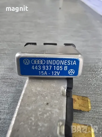 443937105b Бушон 15A Vw Audi