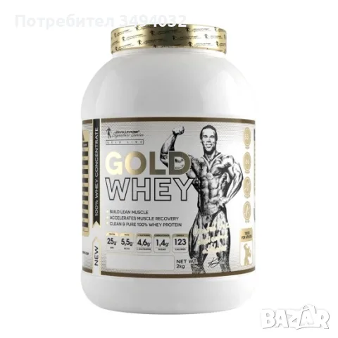 Нов запечатан протеин Kevin Levrone Gold Line / Gold Whey 2000 гр