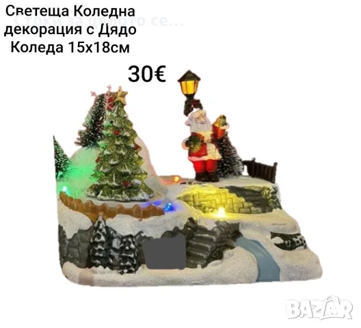 Светеща Коледна декорация с Дядо Коледа или Снежен човек 15х18см