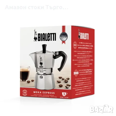 Кафеварка Bialetti Moka Express за 3 чаши еспресо, снимка 5 - Кафемашини - 56561147