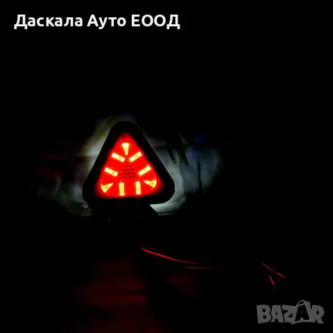 1бр. ОПУШЕНО триъгълно ЛЕД LED рогче с 18 диода, червено-бяло, 12-24V