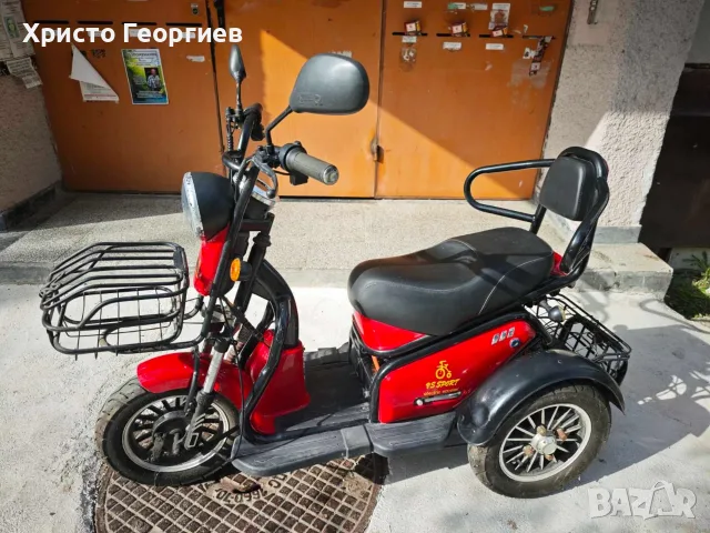 Продавам електрическа триколка