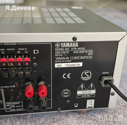 Усилвател Yamaha HTR 6030 за части , снимка 9 - Ресийвъри, усилватели, смесителни пултове - 56686715