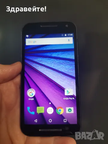 Motorola  G (3) 