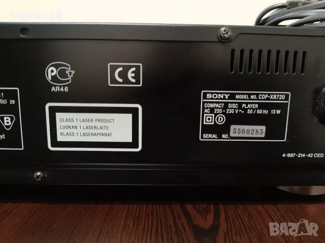 Sony cdp XB720 QS, снимка 7 - Аудиосистеми - 56652567