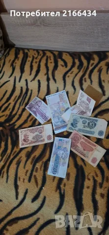 Продавам лот от стари pari