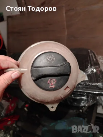 казанче за антифриз VW polo 1992г.