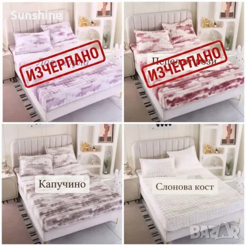 🔥 ЗИМЕН ХИТ! Пухкав чаршаф с ластик COCOLINO + 2 калъфки с омбре ефект🔥 