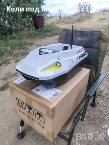 Лодка за захранка с гпс и автопилот , снимка 3 - Такъми - 56553253
