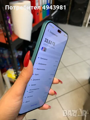 HONOR 400 Lite 5G – 256GB, снимка 12 - Huawei - 56658091