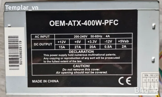 SPIRE 400 W PSU  // REXPOWER 20 PIN ATX 255W switching power supply. Захранване за ПС