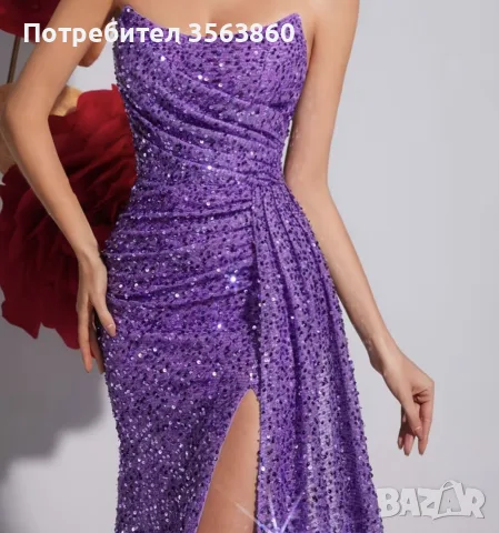 дамска официална рокля