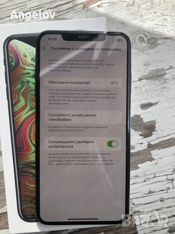 IPhone XS Max Space Gray , снимка 6 - Apple iPhone - 56644301