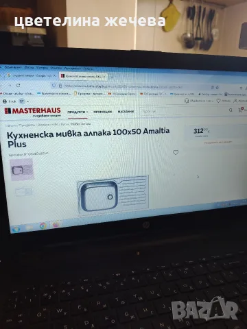 Кухненска мивка Пирамис , снимка 3 - Мивки - 56645332