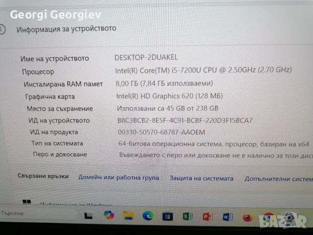 лаптоп Fujitsu Lifebook U747 Grade B, снимка 10 - Лаптопи за работа - 56726867