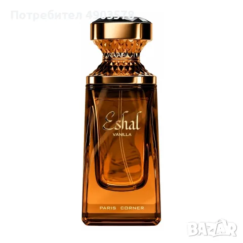 Paris Corner Eshal Vanilla 100 мл – Оригинален, нов, запечатан